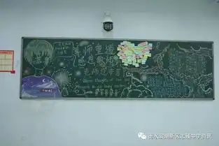 粉笔描绘心愿,黑板晕开浓情教师节板报评比落下帷幕