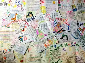 汉阴县初级中学举行学雷锋手抄报展
