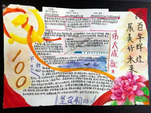 赞手绘盛世,风华正当时一