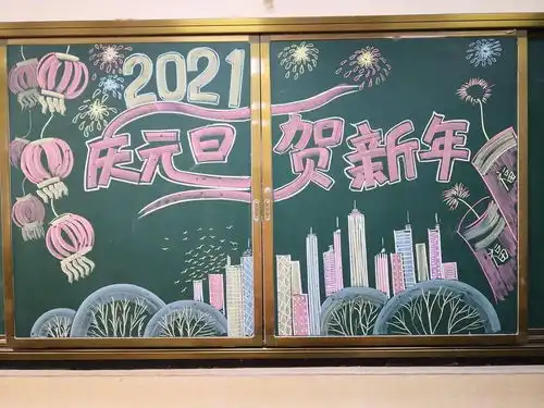 美食美刻庆元旦乐享劳动迎新年