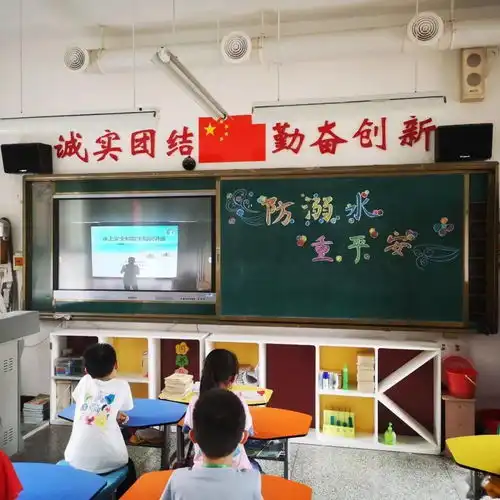 远离危险水域,生命安全第济南市经八路小学进行夏季防溺水安全教育