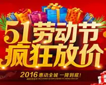 51狂欢图片爱图网设计素材共享平台