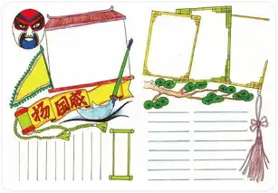 前方高能豪华干粮,承包你一整年的黑板报手抄报手帐排版