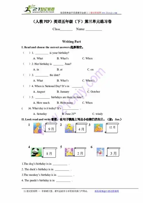 人教pep五年级英语下册unit3单元测试2下载