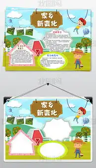 psd板报照片psd格式板报照片素材图片psd板报照片设计模板我图网
