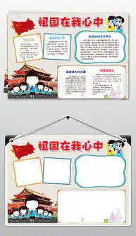 psd祖国的节日psd格式祖国的节日素材图片psd祖国的节日设计模板我图网