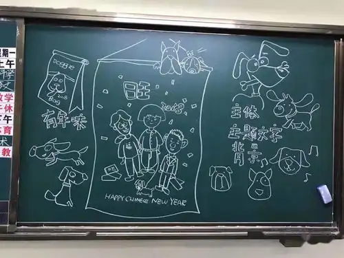 美术老师的日常,400幅黑板报素材