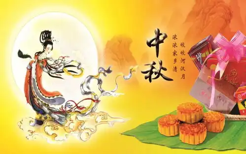 中秋节,再忙也要吃3样做2事忌1样,尊重传统,家人安康