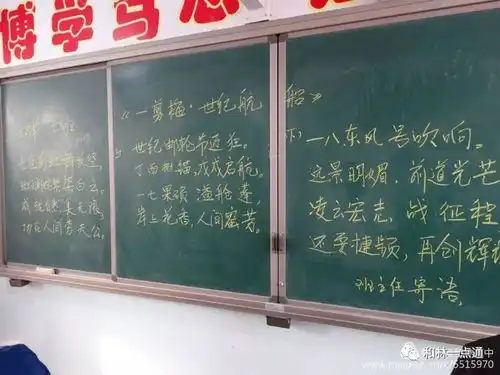 喜笑颜开迎新年,张灯结彩庆元旦