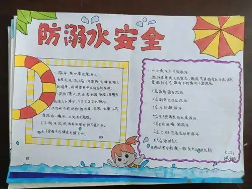 增强防范意识,筑牢防溺水安全防线黄墩镇初级中学多措并举开展防溺水安全教育