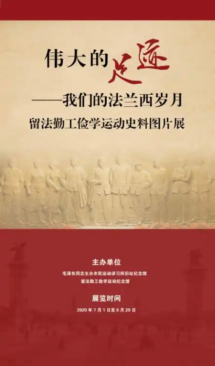 8月份有什么好看的展览第4期