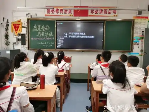 六安市城北小学开展防溺水安全教育系列活动