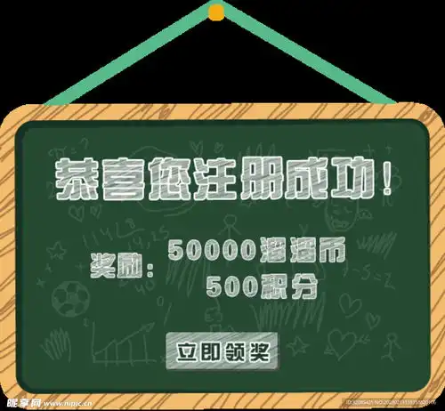 黑板报背景设计图