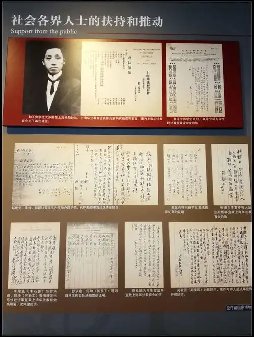 河北人游河北之保定二赴法勤工俭学从这里走出育德中学巡礼2