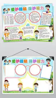 jpg眼睛心灵jpg格式眼睛心灵素材图片jpg眼睛心灵设计模板我图网
