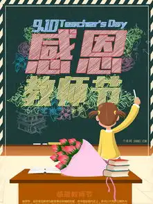 图片免费下载黑板报海报素材黑板报海报模板千图网