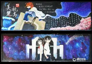 厉害了杭州学生手绘黑板报堪比电影海报