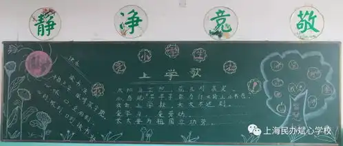 斌心教职工成长感悟集一