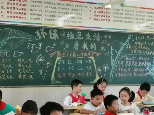 听,琅小明发教师自创文明礼貌歌