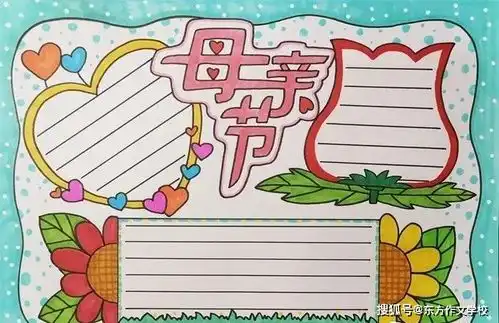 母亲节快到了,关于母亲节的手抄报祝福语汇总,快给孩子安排上