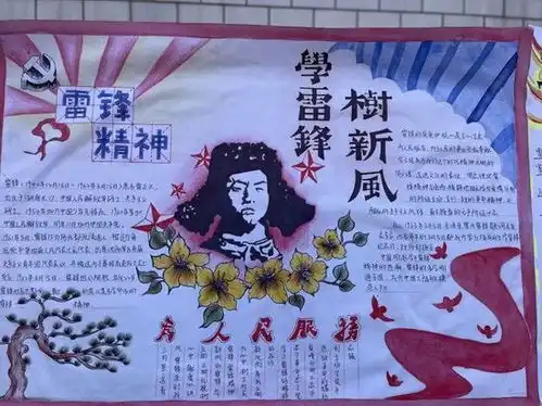 学雷锋志青春丨章丘七中团委开展学雷锋主题月系列活动