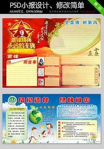 doc树春节doc格式树春节素材图片doc树春节设计模板我图网