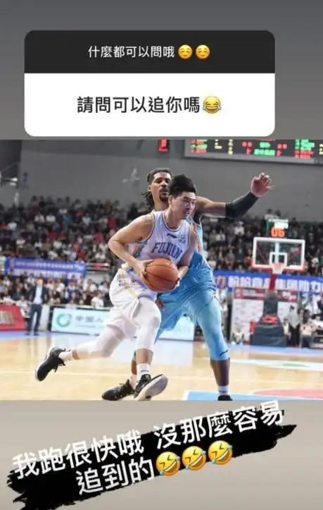 胡珑贸回答网友提问面对过最难防守的球员是王哲林