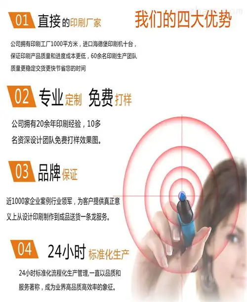 牙酷牙碧样本上海荣立印刷厂
