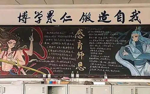 小学生黑板报走红,大学生看后自叹不如,老师舍不得擦掉