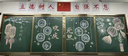 扬州树人学校