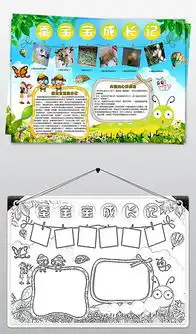 psd简单养蚕手抄报psd格式简单养蚕手抄报素材图片psd简单养蚕手抄报设计模板我图网