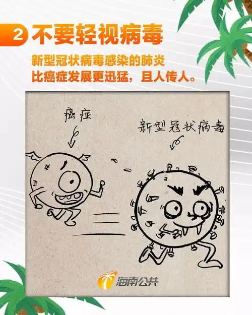 全民防疫︱爸妈,听话预防新型肺炎,请听儿女这些劝