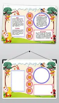 docx新美食docx格式新美食素材图片docx新美食设计模板我图网