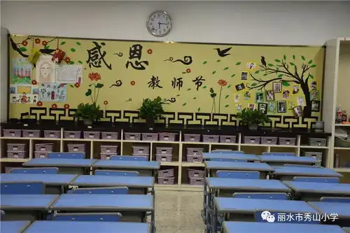 园丁曲红烛赞念师恩秀山小学教师节黑板报评比活动