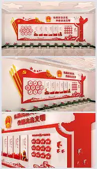 法院板报设计图法院板报设计图模板下载法院板报设计图版式我图网