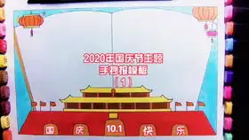 国际爱牙日手抄报第二弹