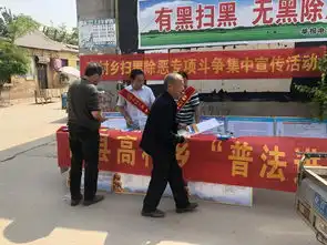 赵县政府信息公开平台