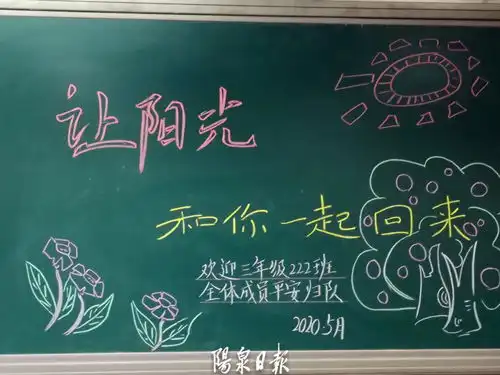 开学倒计时,小神兽们准备好了吗走,去校园看看