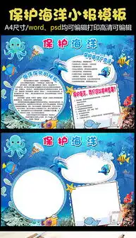 psd手抄报花边图psd格式手抄报花边图素材图片psd手抄报花边图设计模板我图网