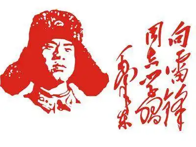 网爆田亮要扮演雷锋雷锋战友集体发声他不配你说谁演合适