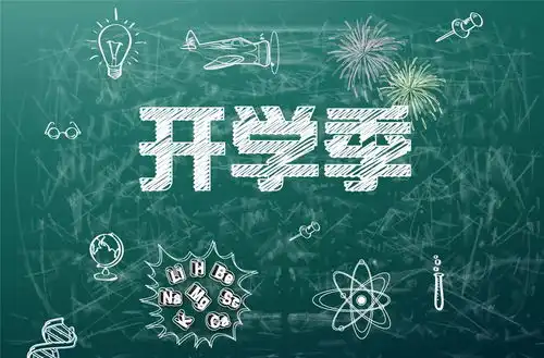 又是一年开学季,这件神器你准备了吗