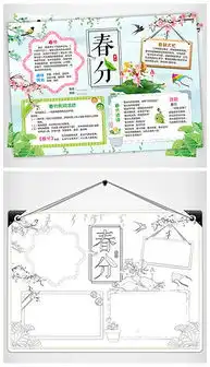 docx春季图片docx格式春季图片素材图片docx春季图片设计模板我图网