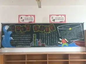 在社会各界的支援下,乐清灾区这所学校如期开学大荆一小8名学生绘制感恩黑板报
