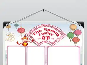 word电子小报春节中英文新年小报图片素材元旦手抄报大全worddoc模板下载119.18mb节日手抄报