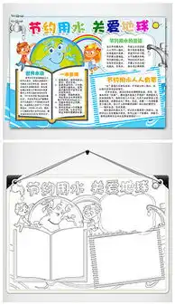 docx绿色生态地球docx格式绿色生态地球素材图片docx绿色生态地球设计模板我图网