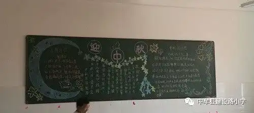 建设路小学巧手美集体师生同欢庆