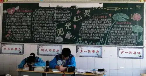 沭阳县开展525关爱未成年人心理健康周活动