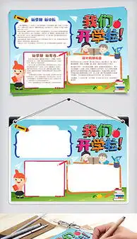avi卡通模板下载avi格式卡通模板下载素材图片avi卡通模板下载设计模板我图网