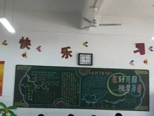 建设路小学开展我们的节日中秋节系列活动
