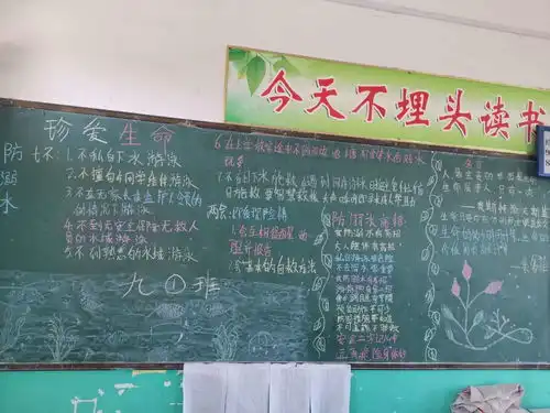 防溺水教育不松懈中学生安全有保障淅川县香花初中防溺水开展常规